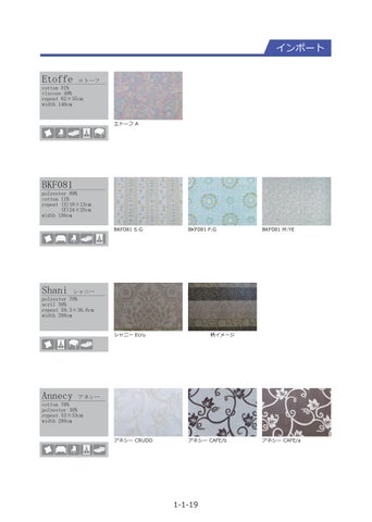 布艺 samples 第 19 页