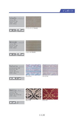 布艺 samples 第 20 页