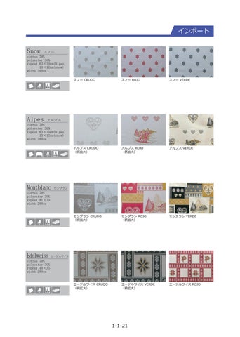 布艺 samples 第 21 页