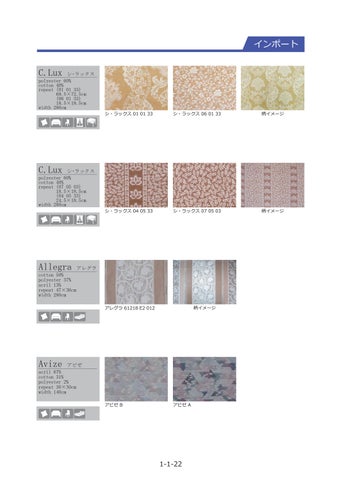 布艺 samples 第 22 页