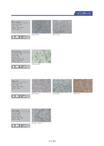布艺 samples 第 23 页