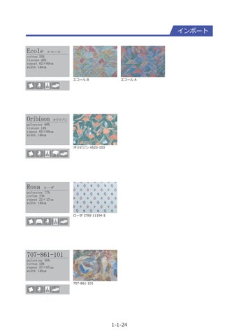 布艺 samples 第 24 页