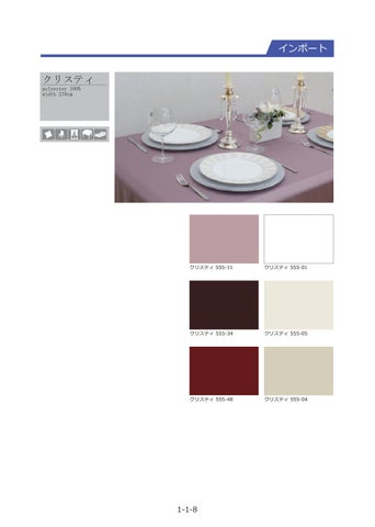 布艺 samples 第 8 页