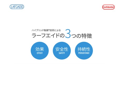 消臭・抗菌・抗ウイルス コーティング施工 第 7 页