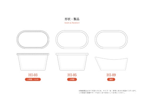 陶器のお風呂 Relaxing 日本 bathtub, Shigaraki potters' hand-made ceramic tubs 第 10 页