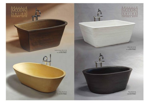 陶器のお風呂 Relaxing 日本 bathtub, Shigaraki potters' hand-made ceramic tubs 第 11 页