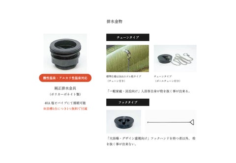 陶器のお風呂 Relaxing 日本 bathtub, Shigaraki potters' hand-made ceramic tubs 第 12 页