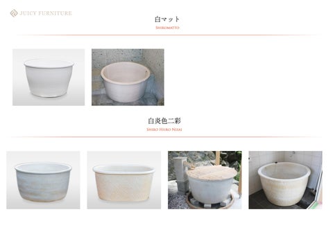陶器のお風呂 Relaxing 日本 bathtub, Shigaraki potters' hand-made ceramic tubs 第 14 页