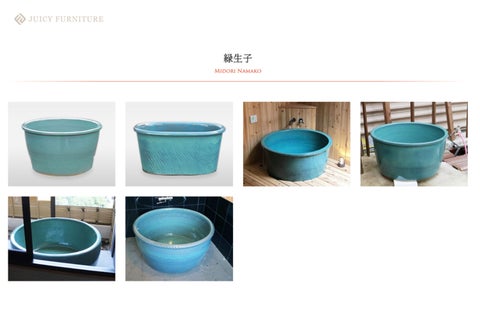 陶器のお風呂 Relaxing 日本 bathtub, Shigaraki potters' hand-made ceramic tubs 第 18 页