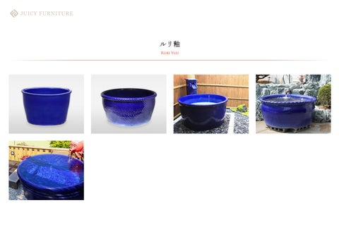 陶器のお風呂 Relaxing 日本 bathtub, Shigaraki potters' hand-made ceramic tubs 第 19 页