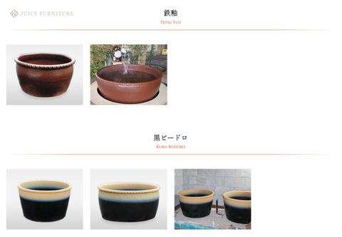 陶器のお風呂 Relaxing 日本 bathtub, Shigaraki potters' hand-made ceramic tubs 第 22 页