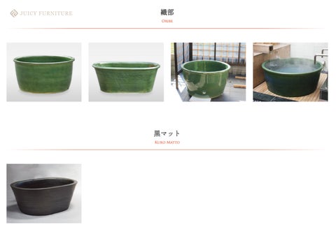 陶器のお風呂 Relaxing 日本 bathtub, Shigaraki potters' hand-made ceramic tubs 第 23 页