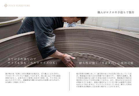 陶器のお風呂 Relaxing 日本 bathtub, Shigaraki potters' hand-made ceramic tubs 第 2 页