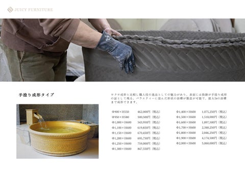 陶器のお風呂 Relaxing 日本 bathtub, Shigaraki potters' hand-made ceramic tubs 第 6 页