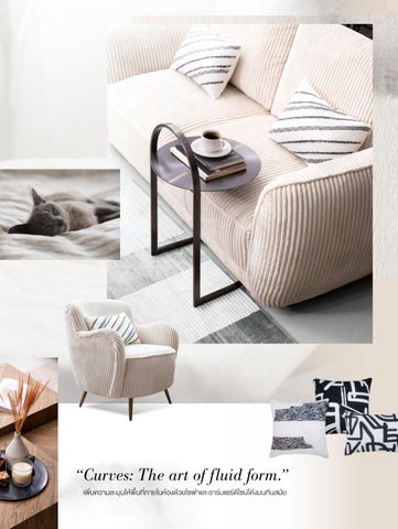 SB Design Square 家具目录 · THE COZY ORGANIC 第 7 页