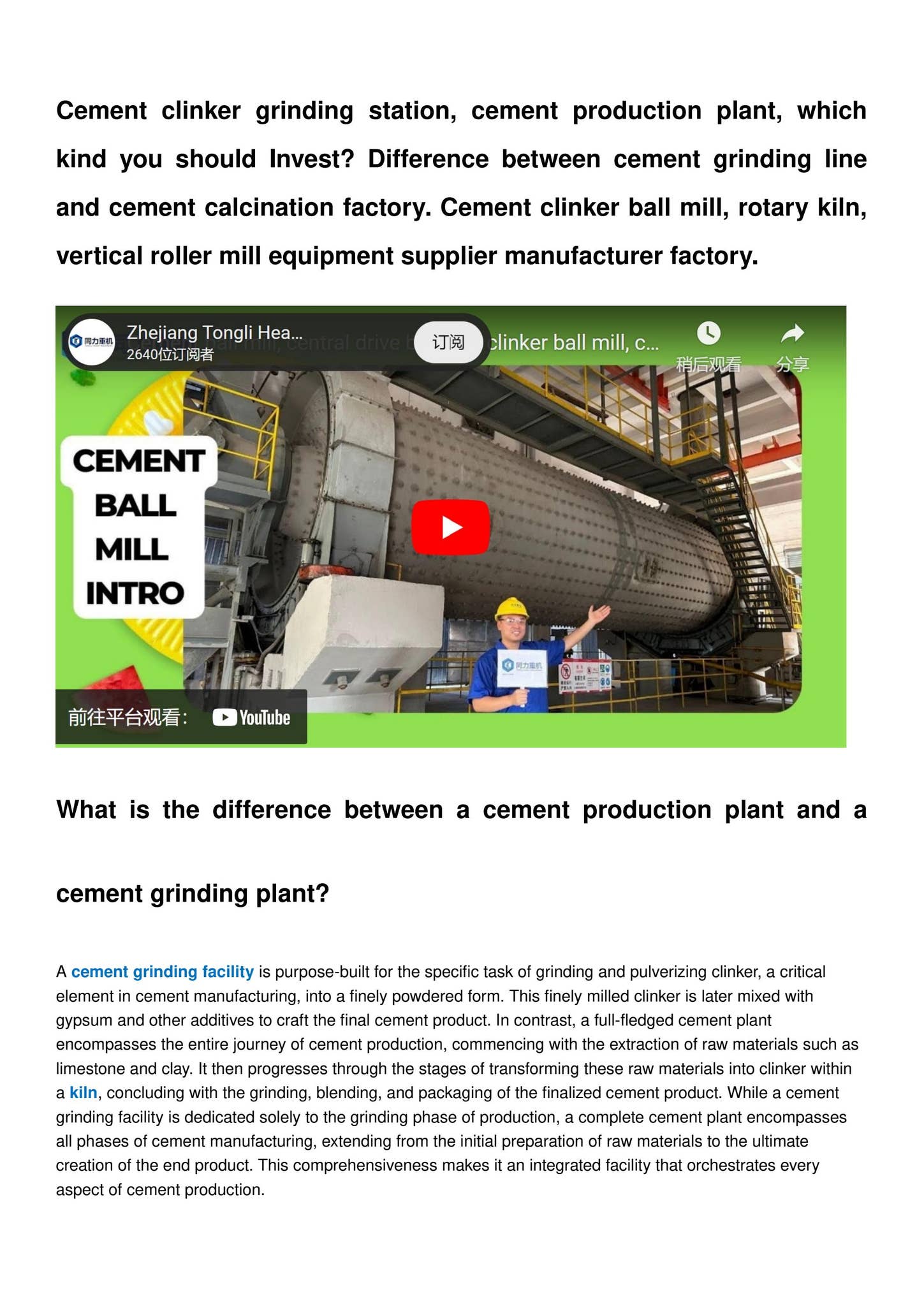 Cement grinding station,cement production plant, which should  Invest?Zhejiang tongli heavy machinery by Zhejiang Tongli Heavy Machinery  Co., Ltd - Issuu