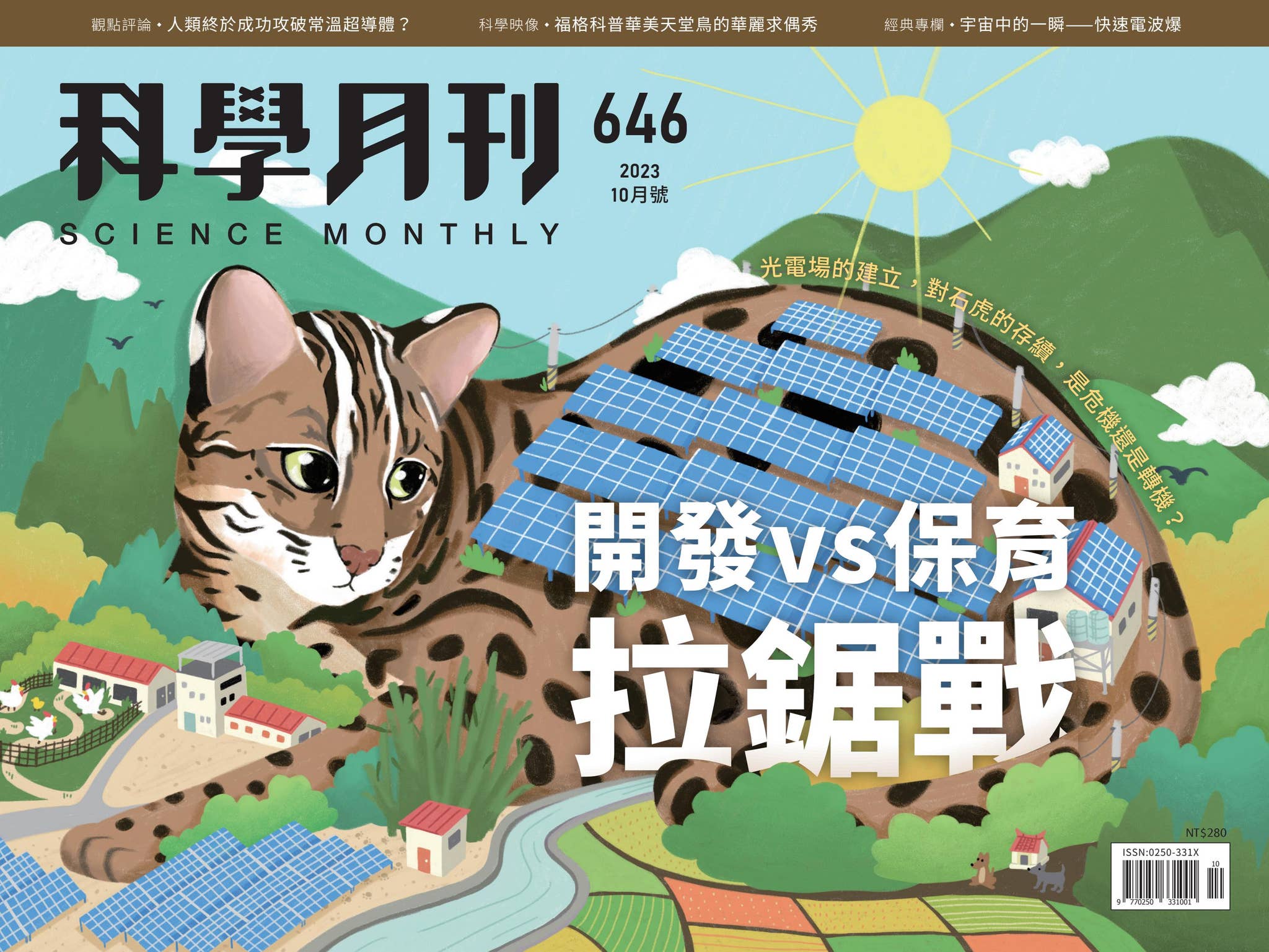 博客來-變通思維：劍橋大學、比爾蓋茲、IBM都推崇的四大問題解決工具