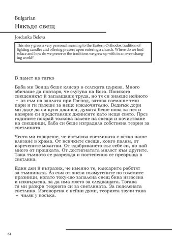 Page 64