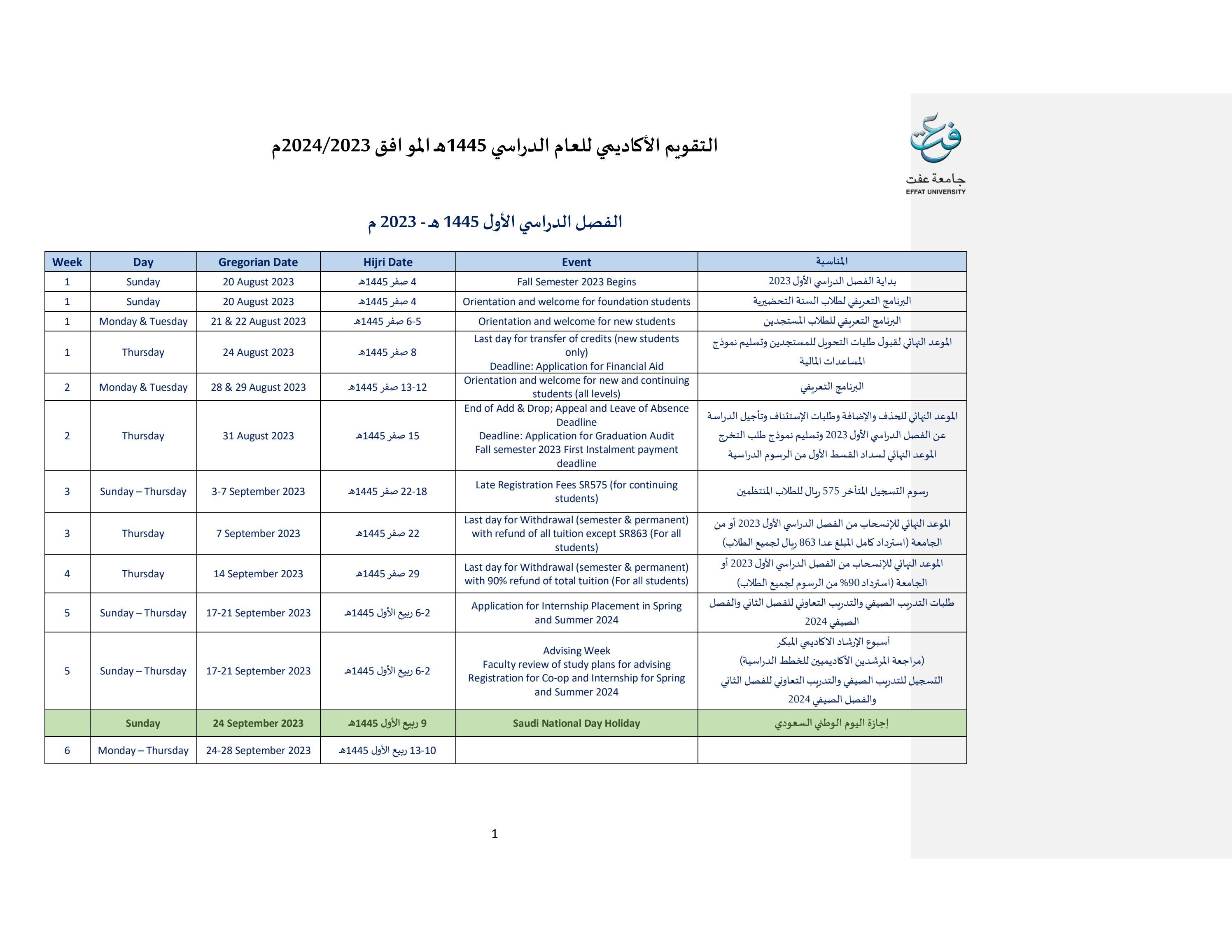 Effat University Academic Calendar 20232024 by effatuniversity Issuu