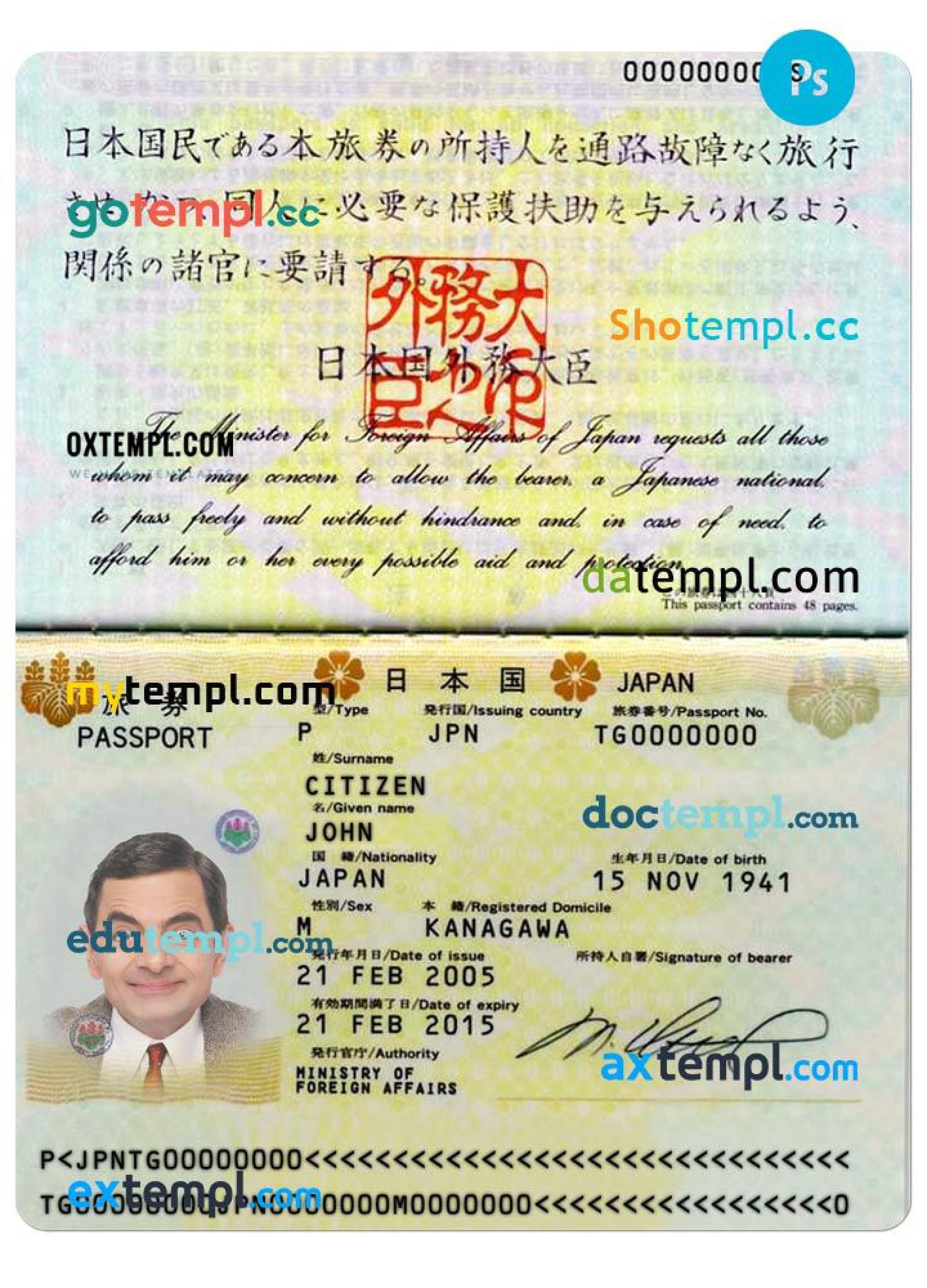Japan passport template in PSD format, 2005-2015 by oxpassport - Issuu