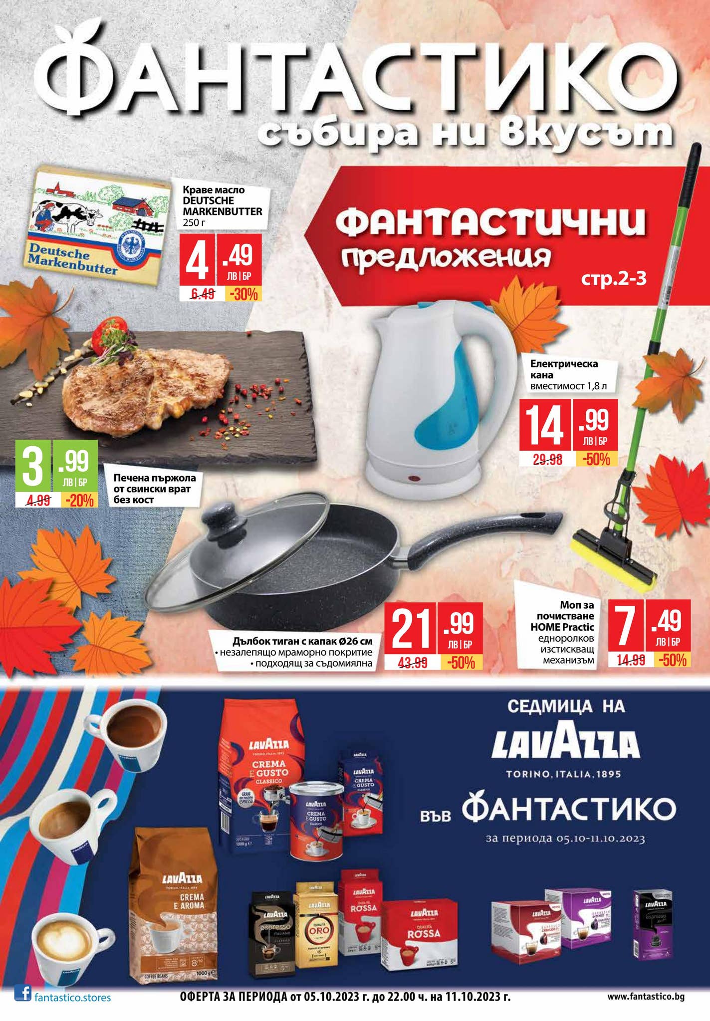 PDFfant by PromoOferti.com - Issuu