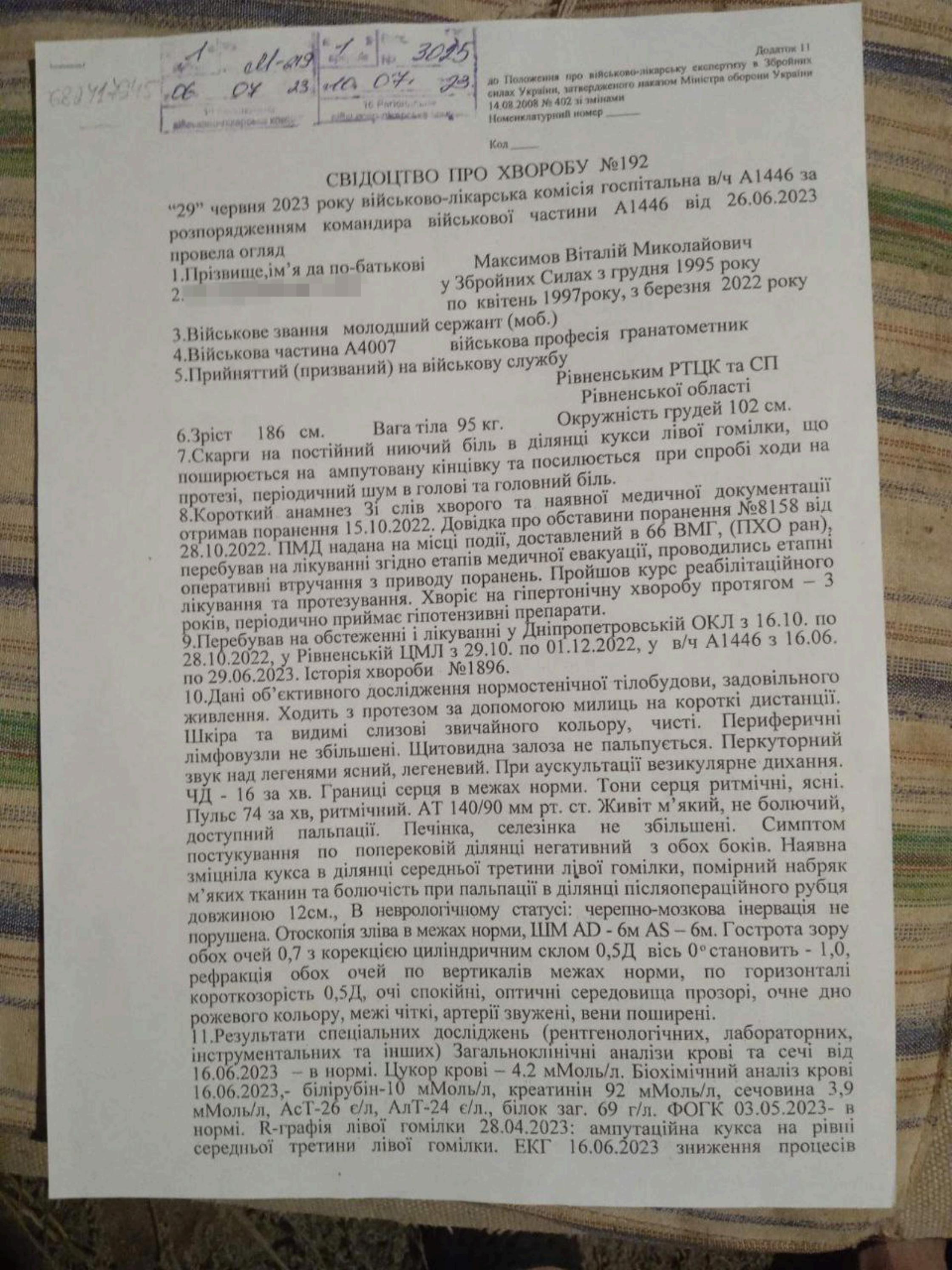 Щедривка про ласточку