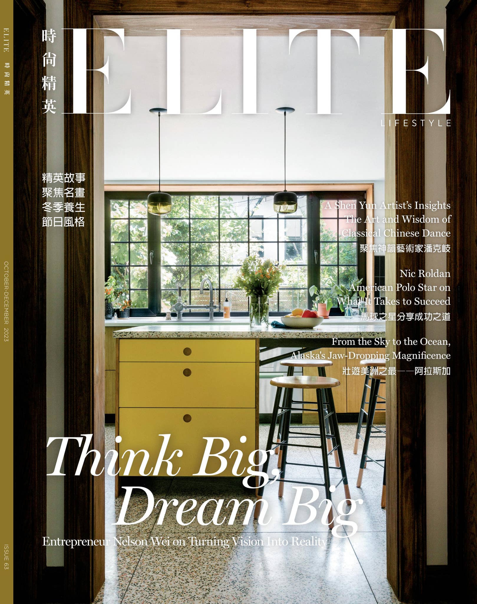 Elite Lifestyle Magazine : Issue 63 by 《時尚精英》: Premier Chinese Luxury ...
