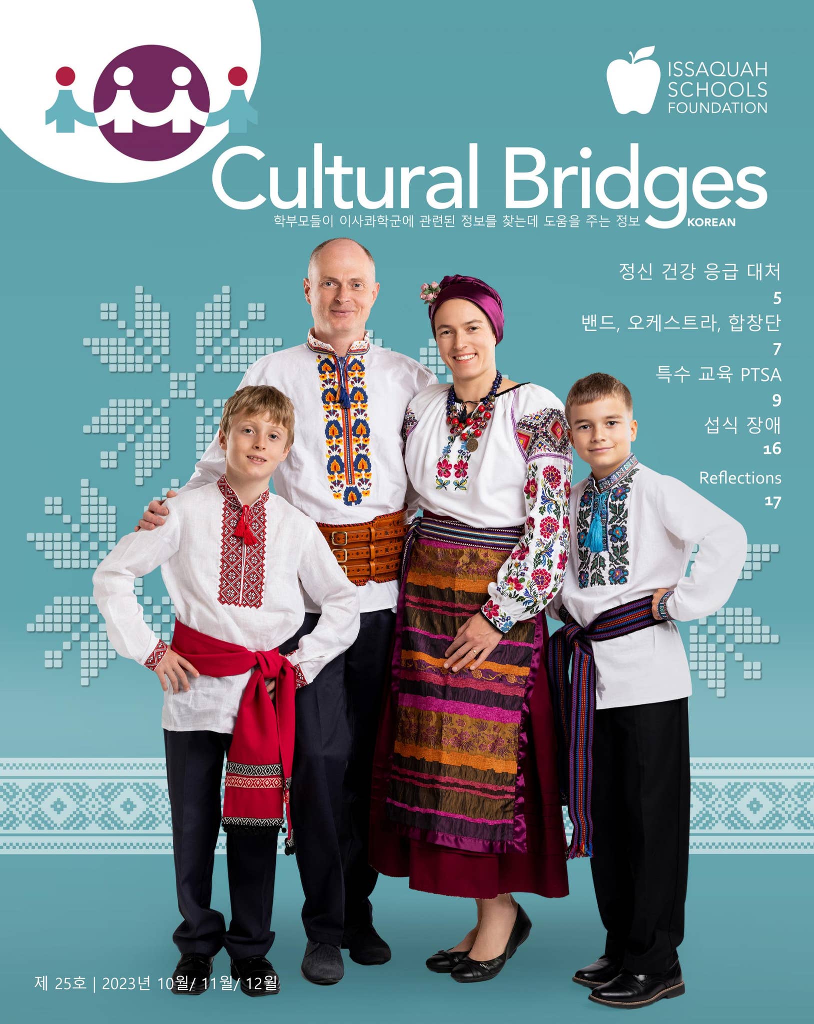 Rize Tattoo - Rize Tattoo added a new photo — in 마포..., image size:1629x2048