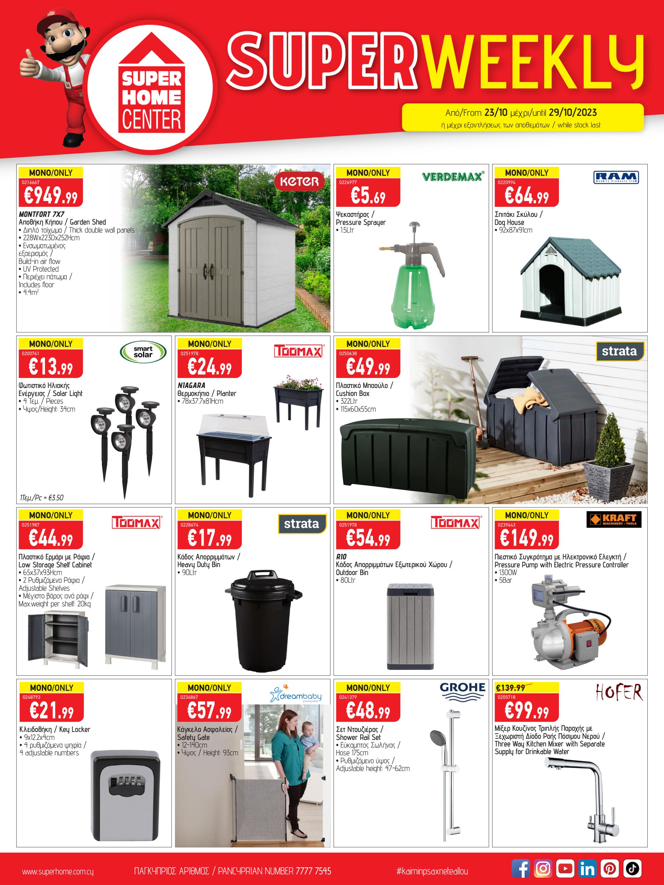 Weekly Offers 23/10/2023 - 29/10/2023 by Superhome Center Cyprus - Issuu