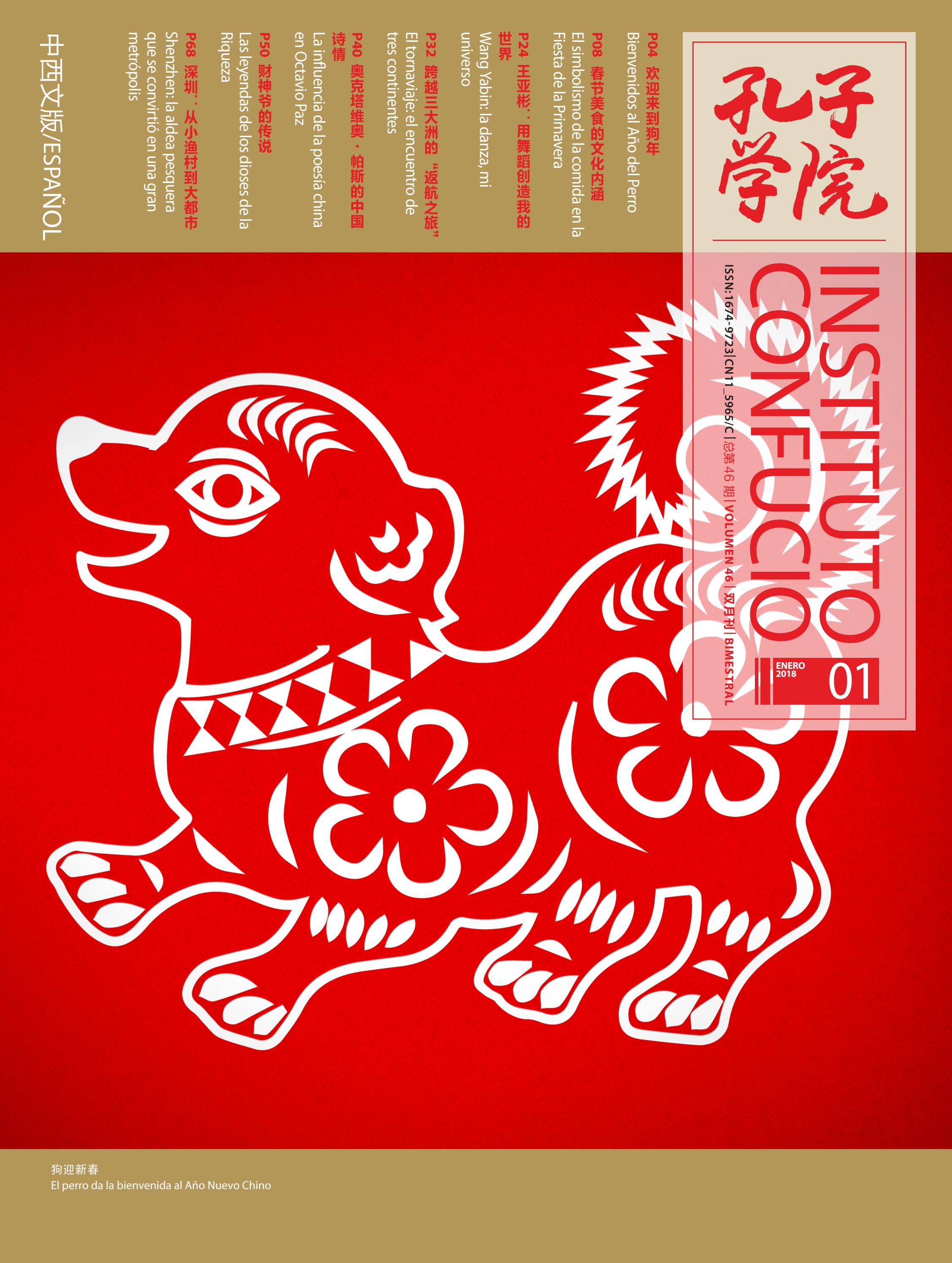 Instituto Confucio 46 Enero 2018 by Revista Instituto Confucio Issuu
