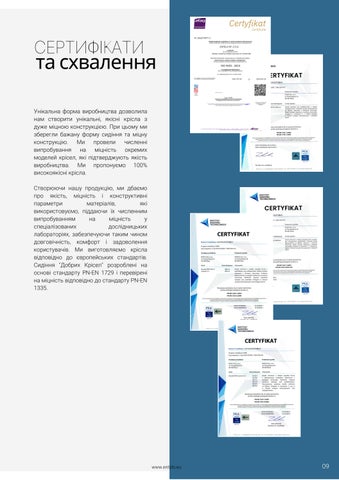 ENTELO 2023 UA - меблі для шкіл та дитячих садків 第 9 页