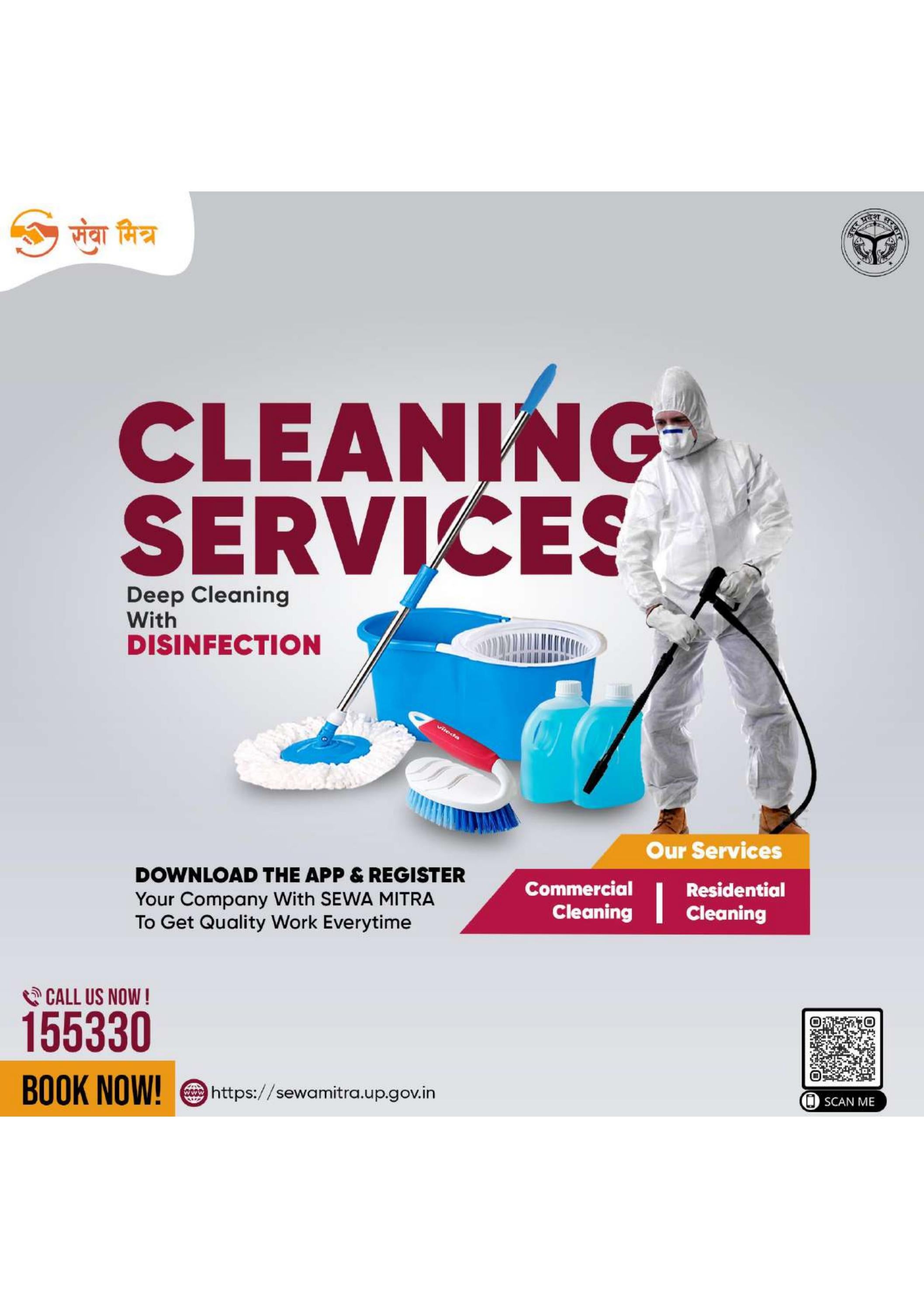 Home & Bathroom Cleaning Services in Noida - Sewa Mitra by sewa-mitra ...