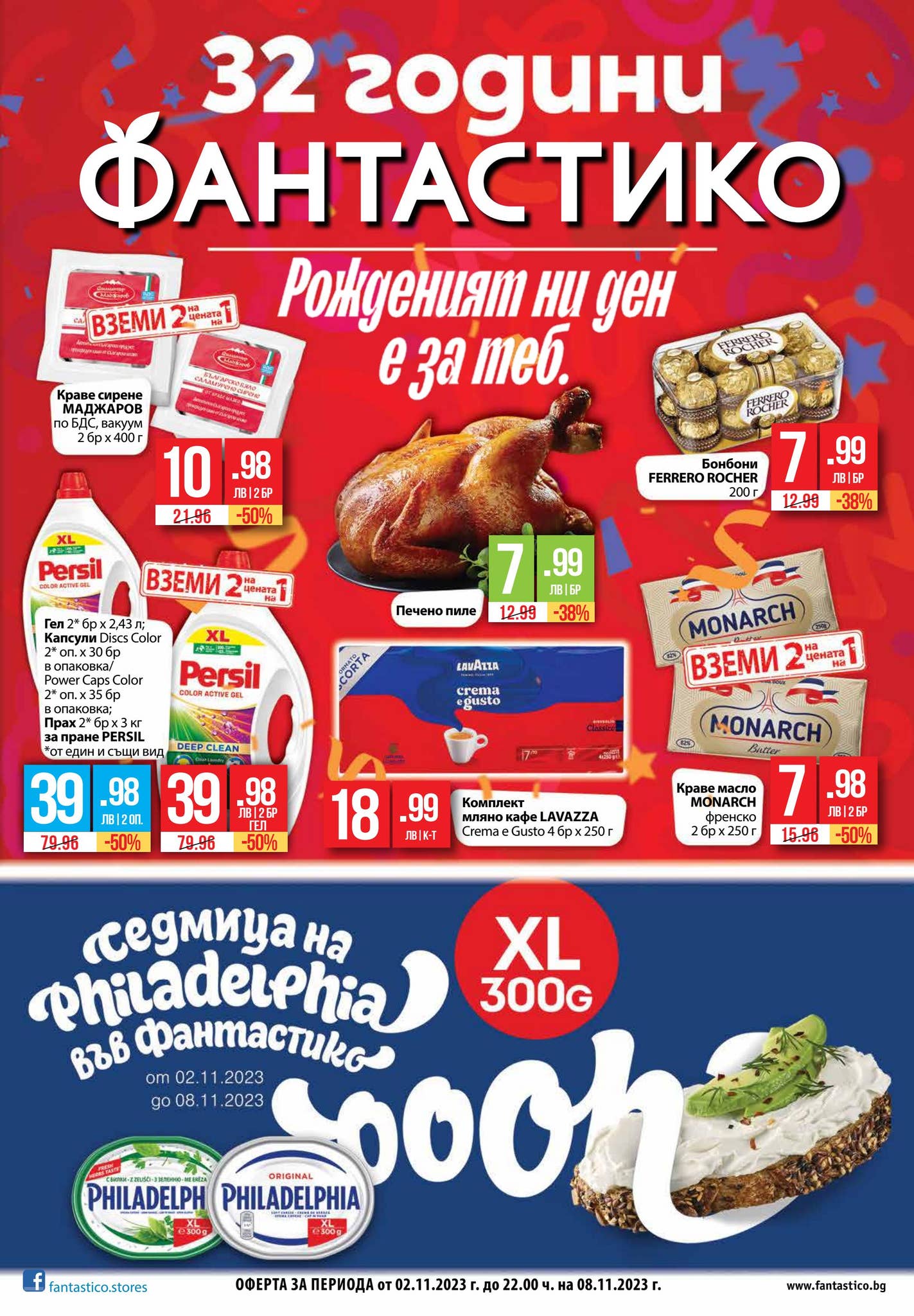 PDFfant by PromoOferti.com - Issuu