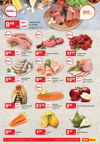 PromoOferti.com 灯饰目录 · dth 第 2 页