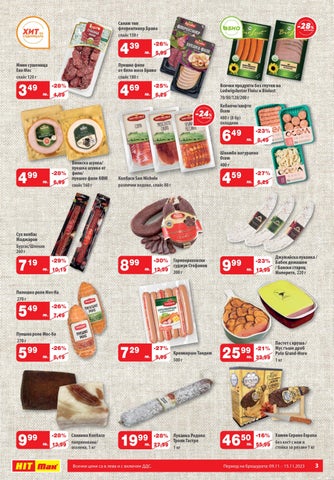 PromoOferti.com 灯饰目录 · dth 第 3 页