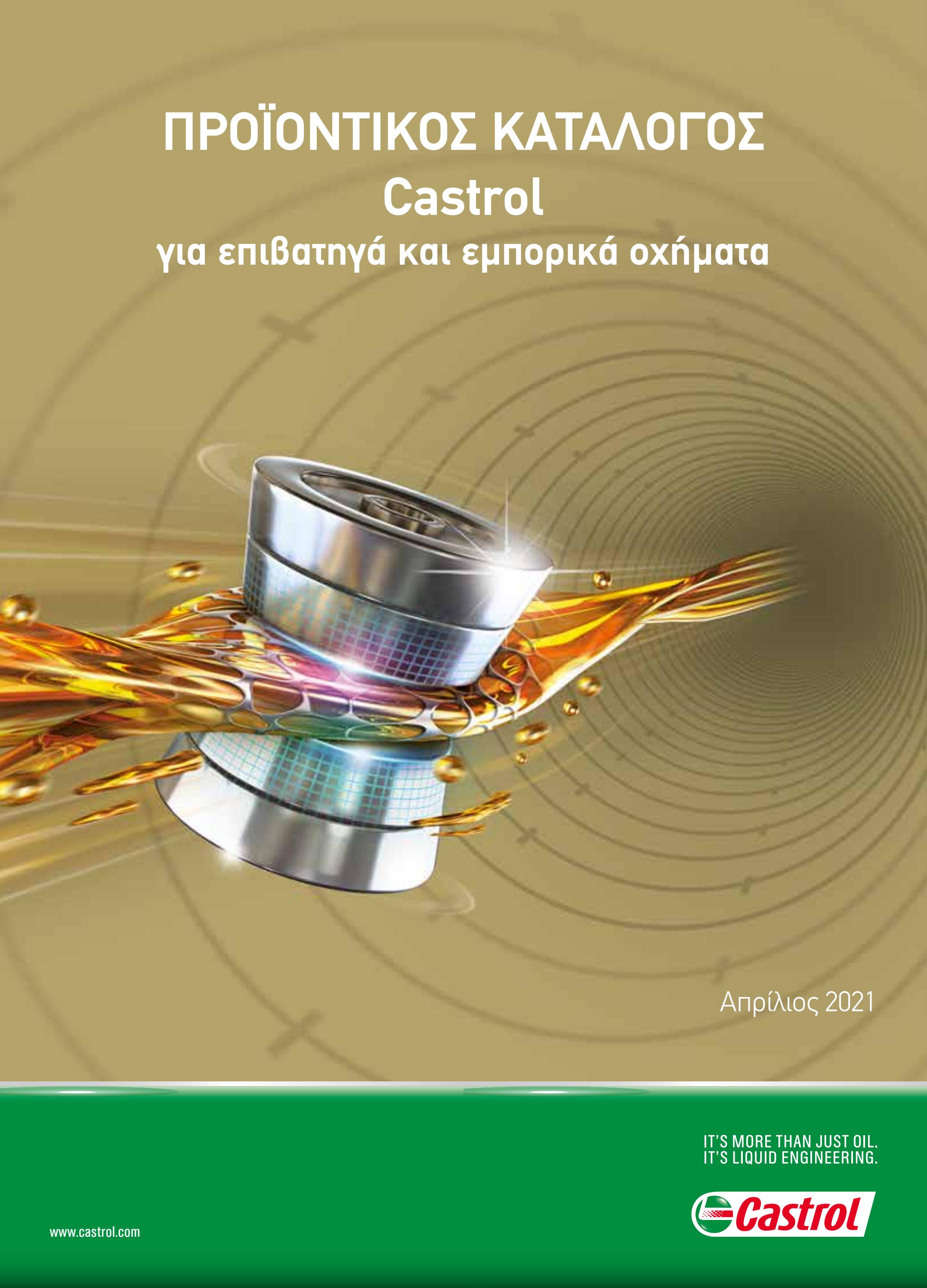 Castrol by Envirol Issuu