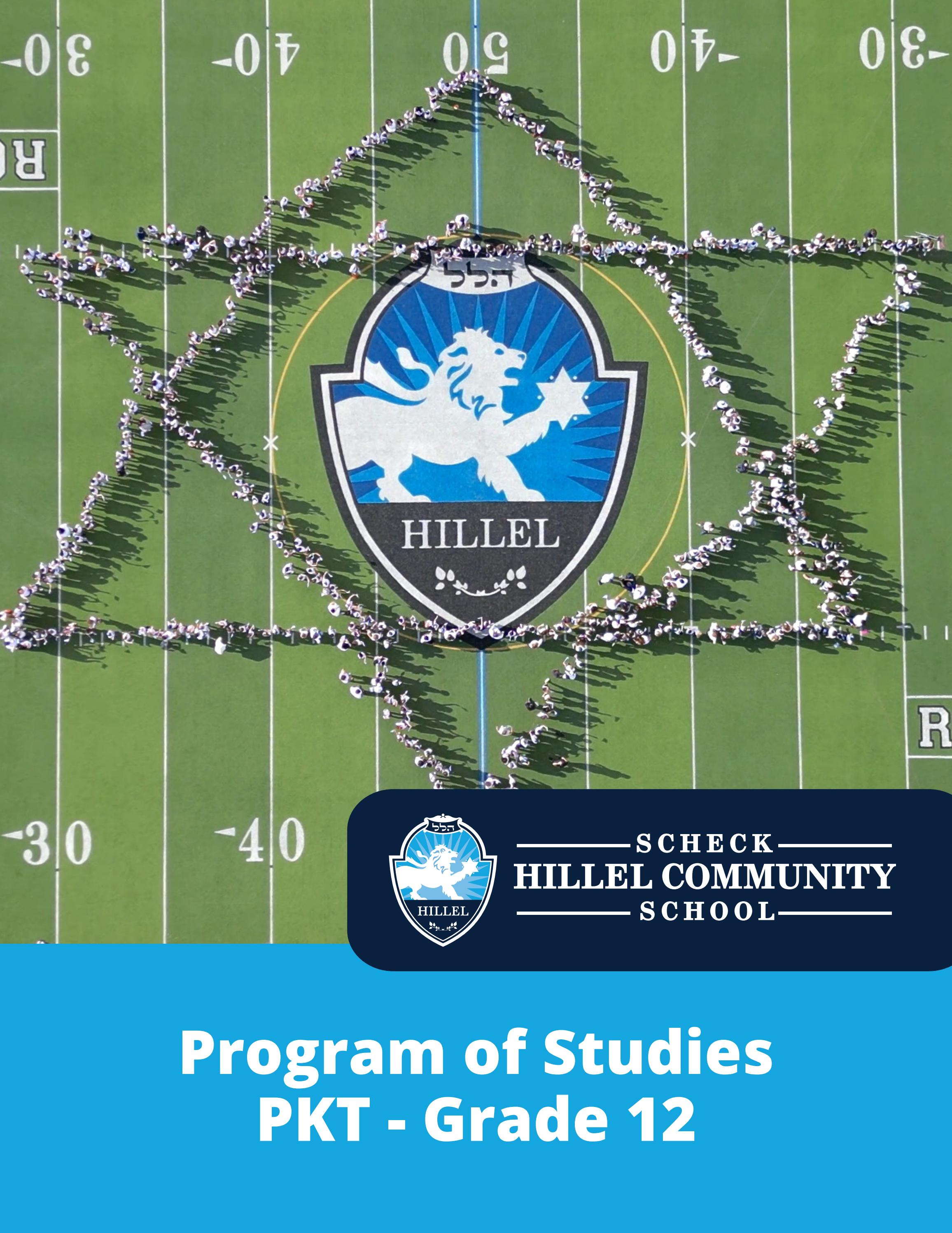 Scheck Hillel Schoolwide Program of Studies by Scheck Hillel Community  School - Issuu