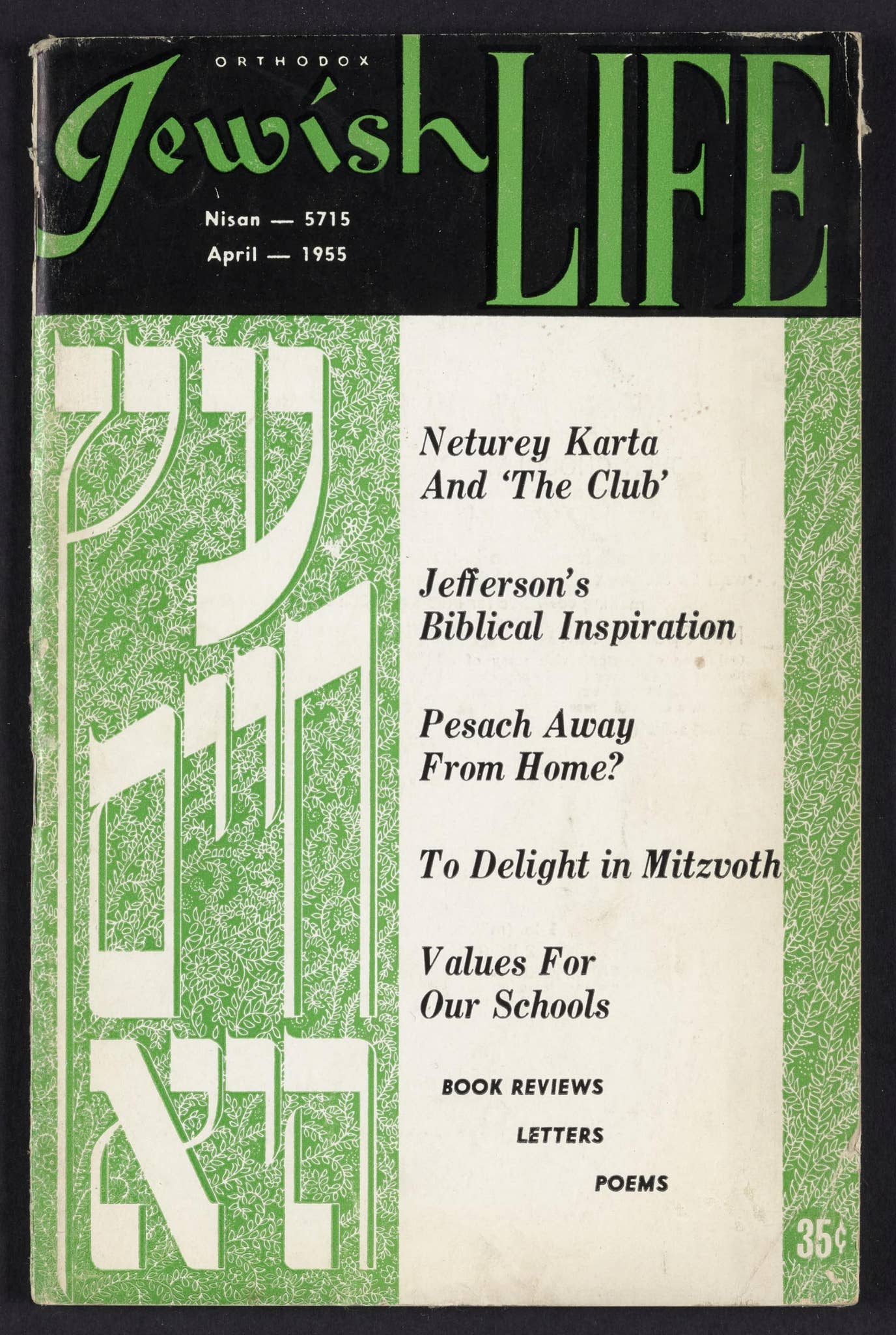 Jewish Life April 1955 By Jewish Action Issuu jewish-life-april-1955-by-jewish-action-issuu