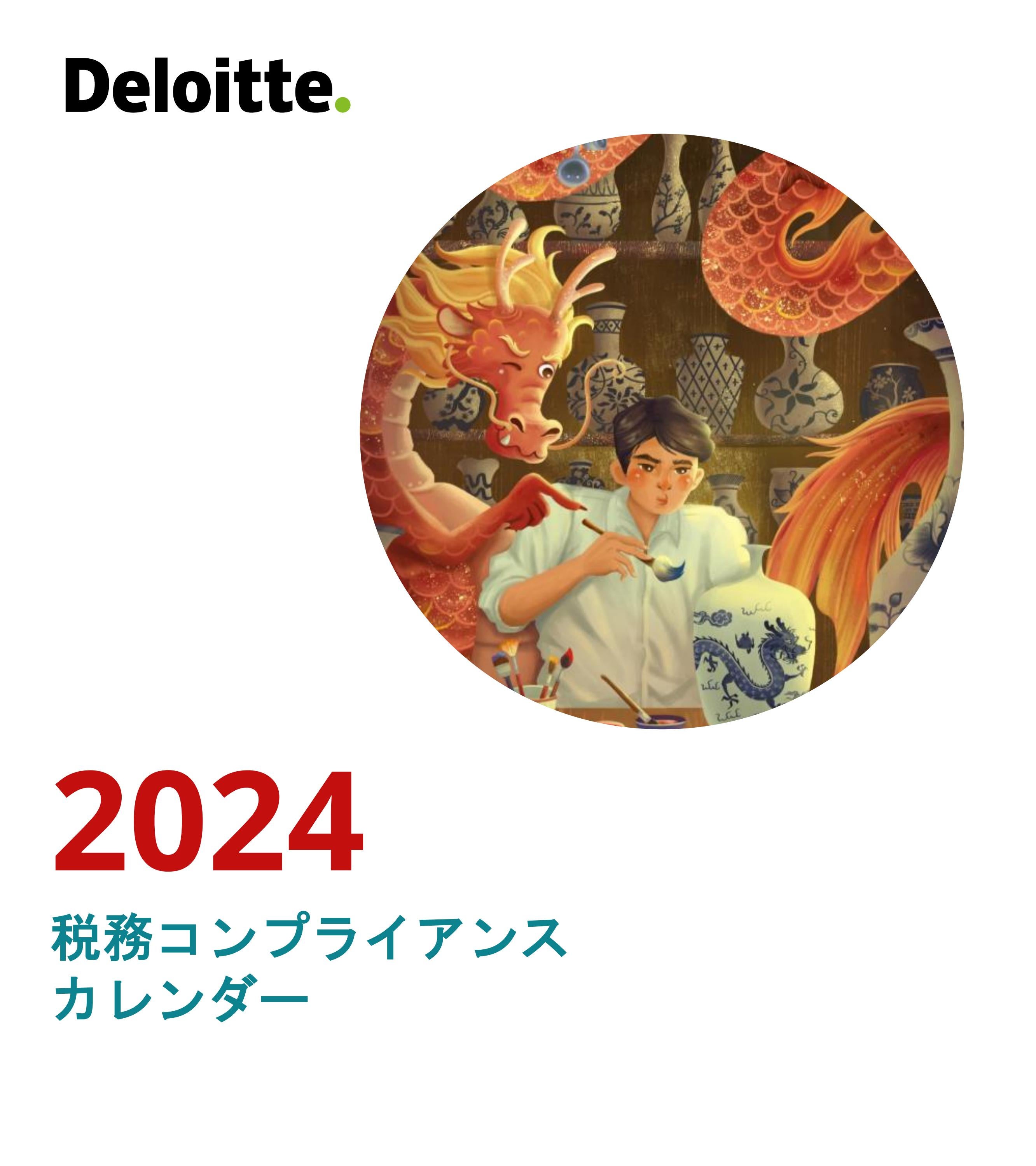 Tax Calendar 2024 Traditional Village JP By Deloitte Vietnam Issuu
