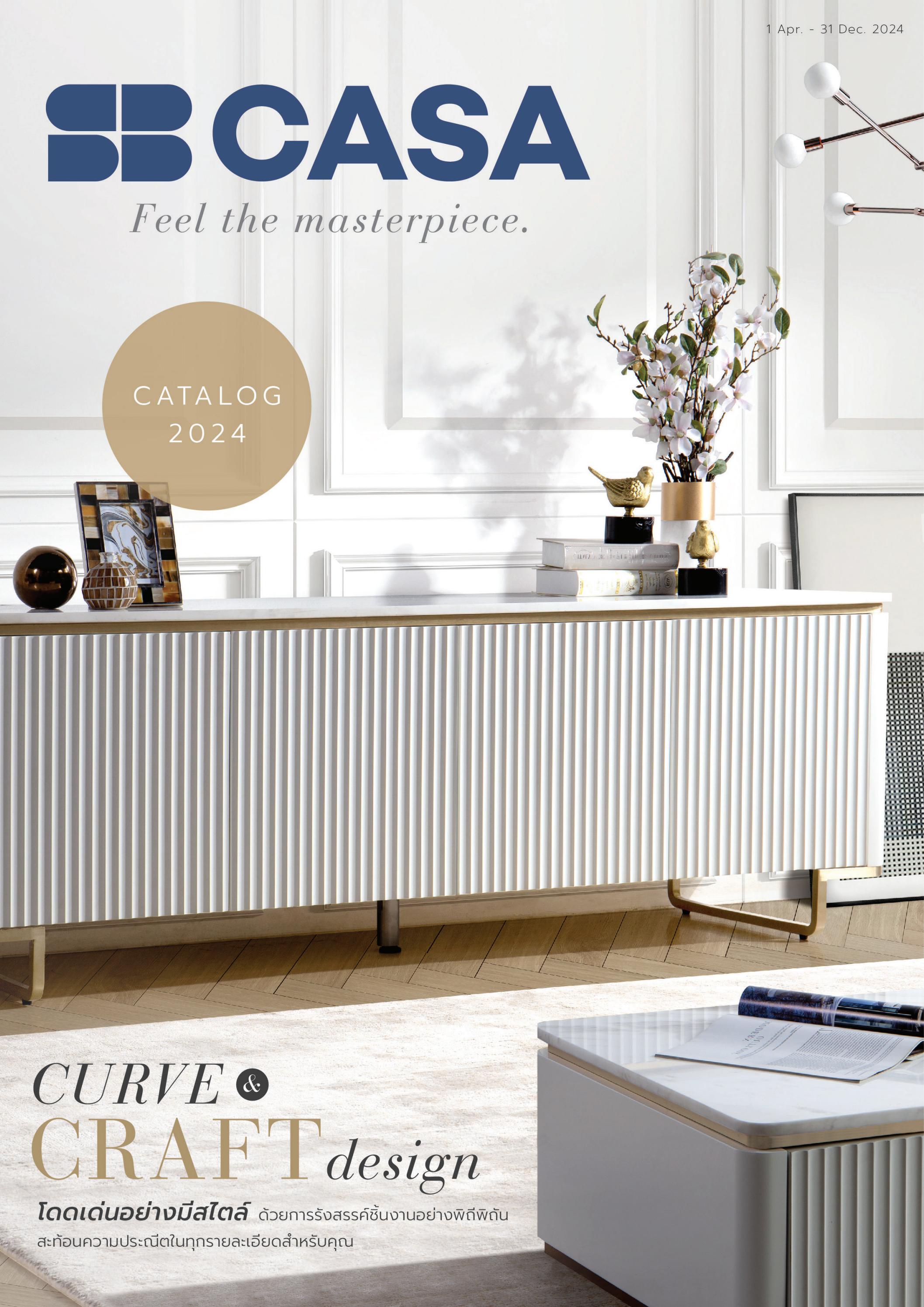 CATALOG SB CASA 2024 by SB Design Square Issuu