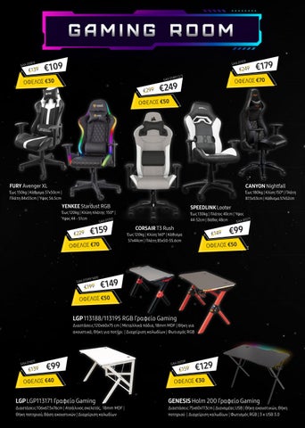 Black Friday 2023 第 12 页