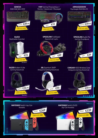 Black Friday 2023 第 13 页