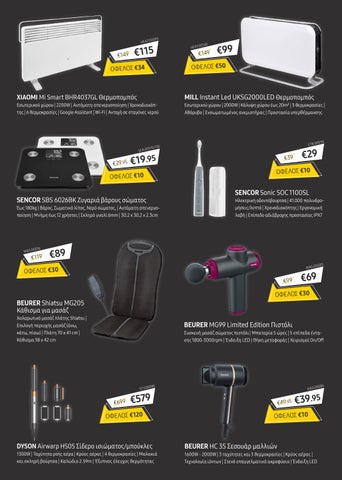 Black Friday 2023 第 14 页