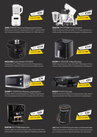 Black Friday 2023 第 15 页