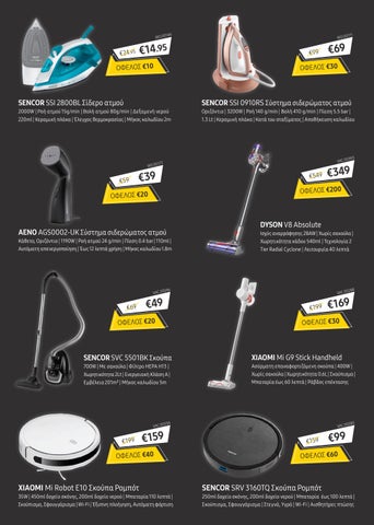 Black Friday 2023 第 16 页