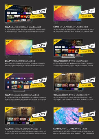 Black Friday 2023 第 2 页