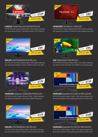 Black Friday 2023 第 8 页