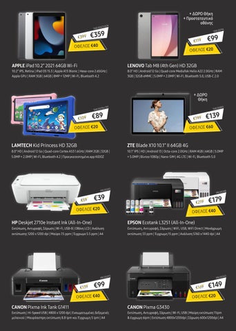 Black Friday 2023 第 9 页