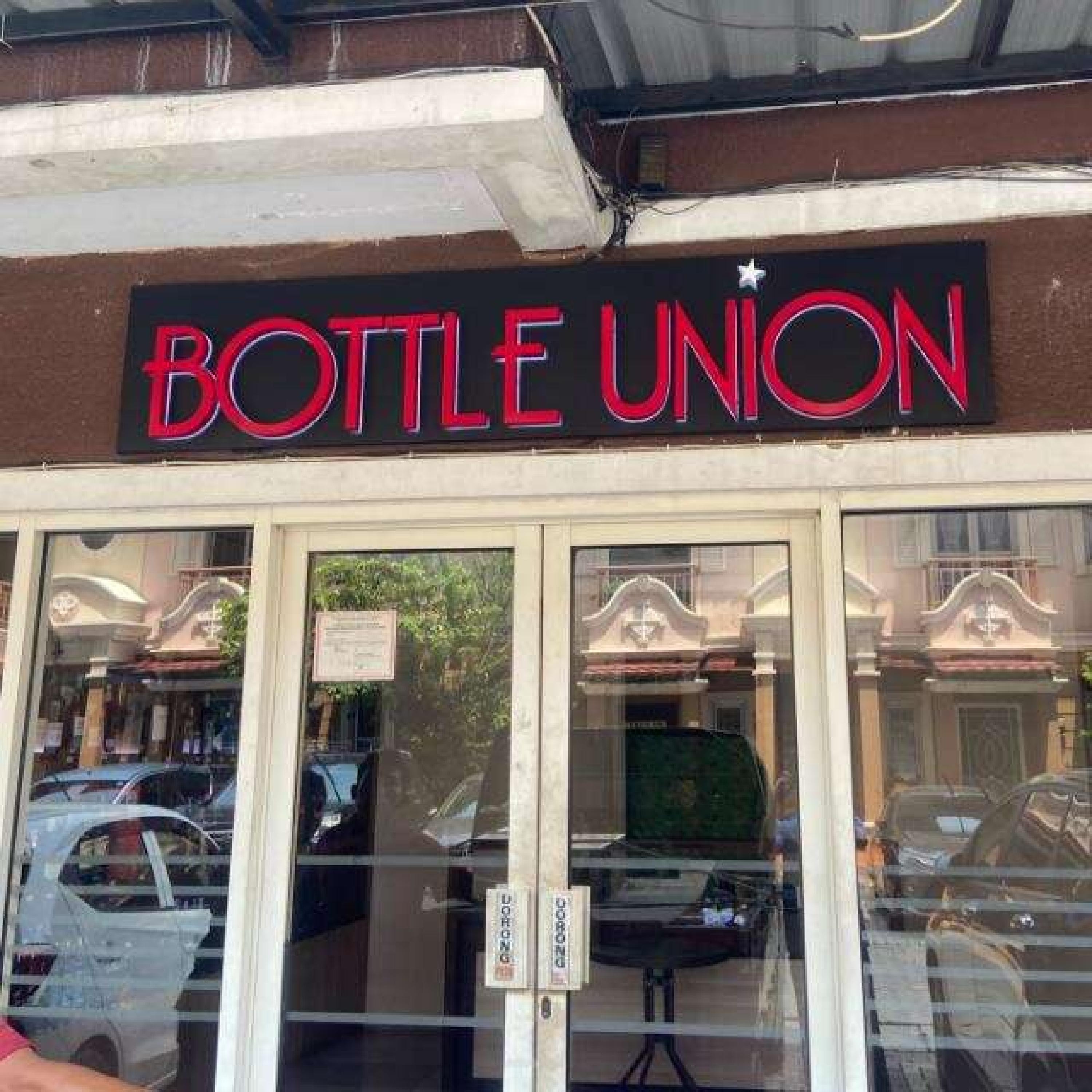 081292562299 Bottle Union City Resort Residence by Gihon Wine Shop