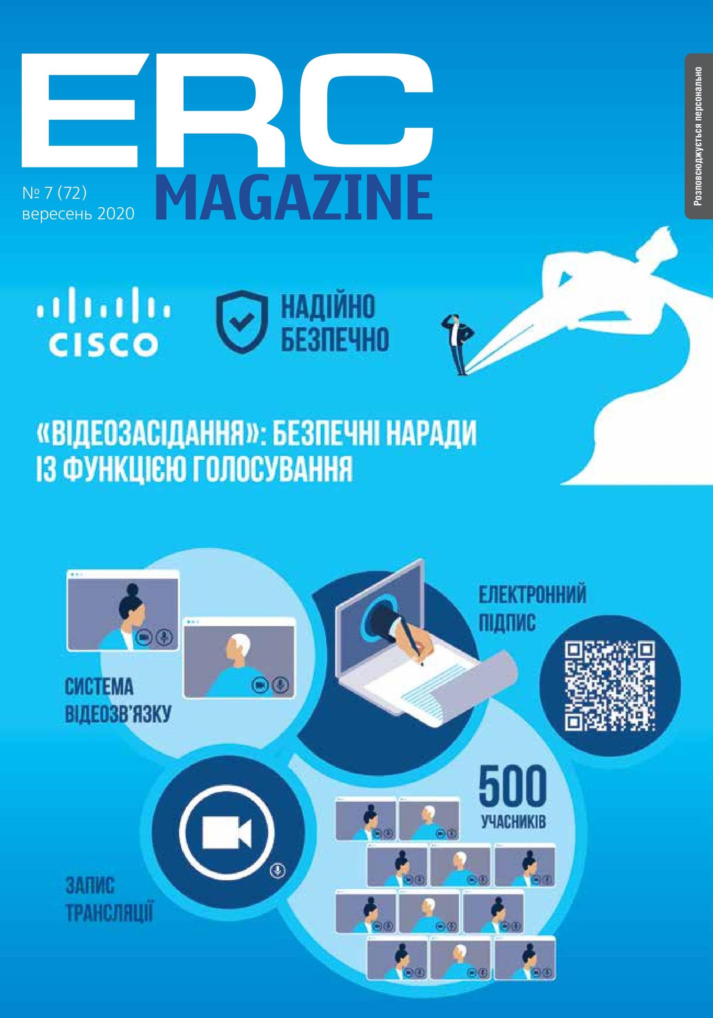 ERC Magazine №7 (72) by ERC - Issuu